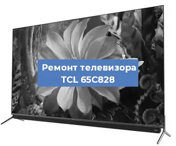 Замена порта интернета на телевизоре TCL 65C828 в Ростове-на-Дону